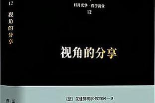 记者多次提问点球未判&进球被吹，塔帅：清晰且明显，我只能这么说